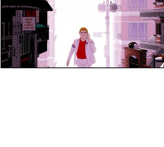 미래의 골동품 가게 미래의 골동품 가게 96화 4