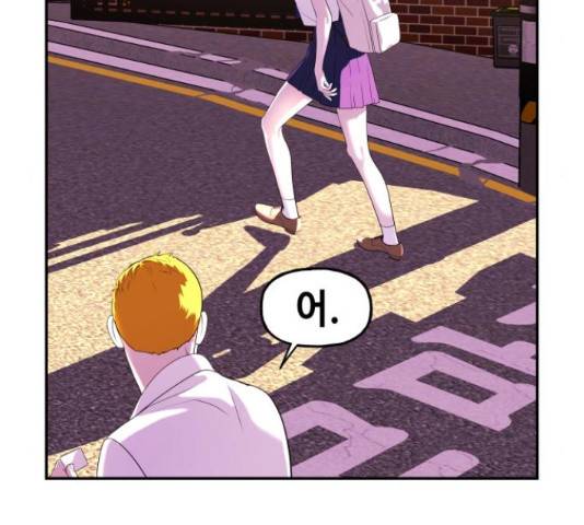 미래의 골동품 가게 미래의 골동품 가게 96화 9