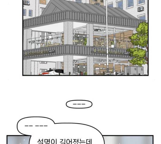 프로듀스 온리원 10화 8