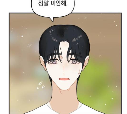 프로듀스 온리원 10화 10