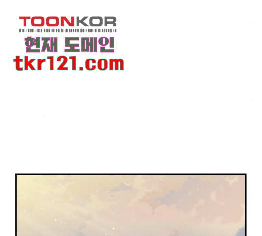 프로듀스 온리원 10화 19