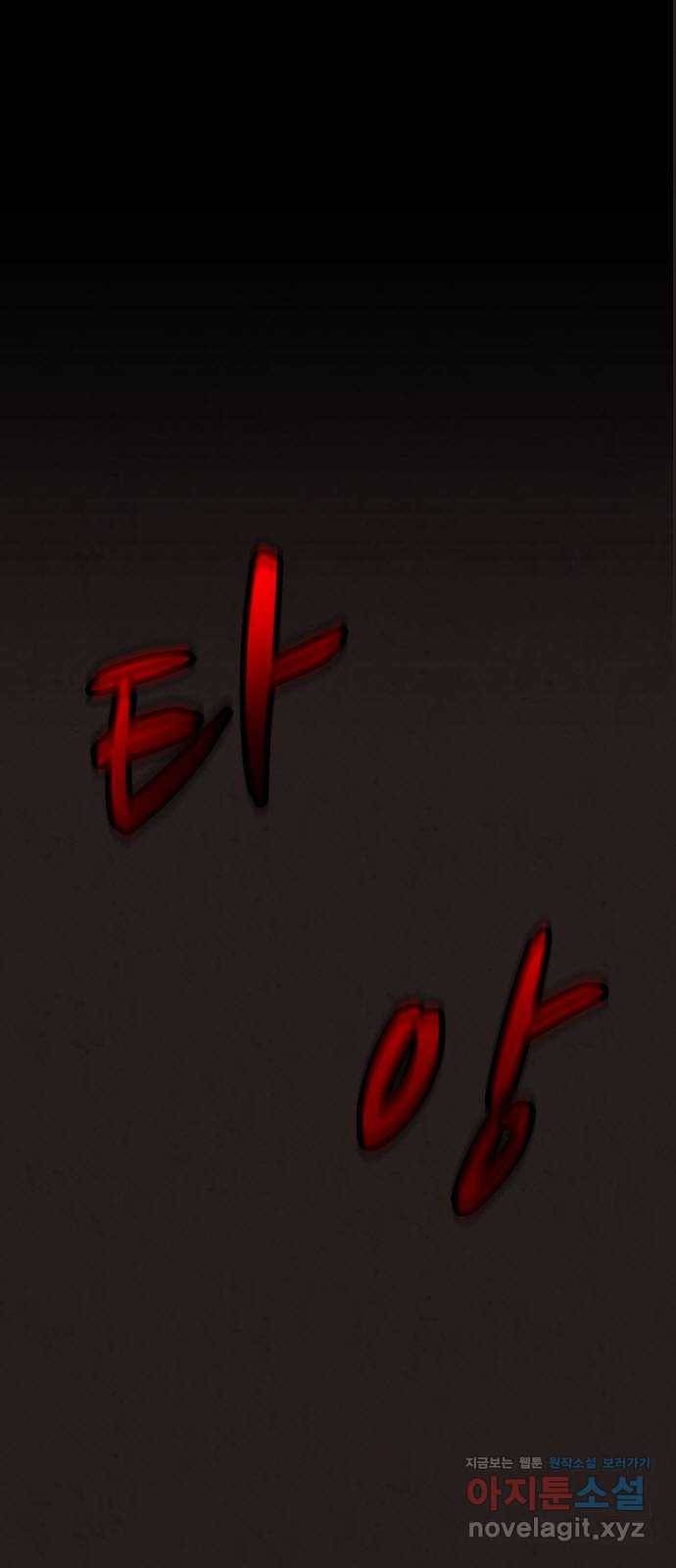방탈출 시즌4 14화 총책의 감 10