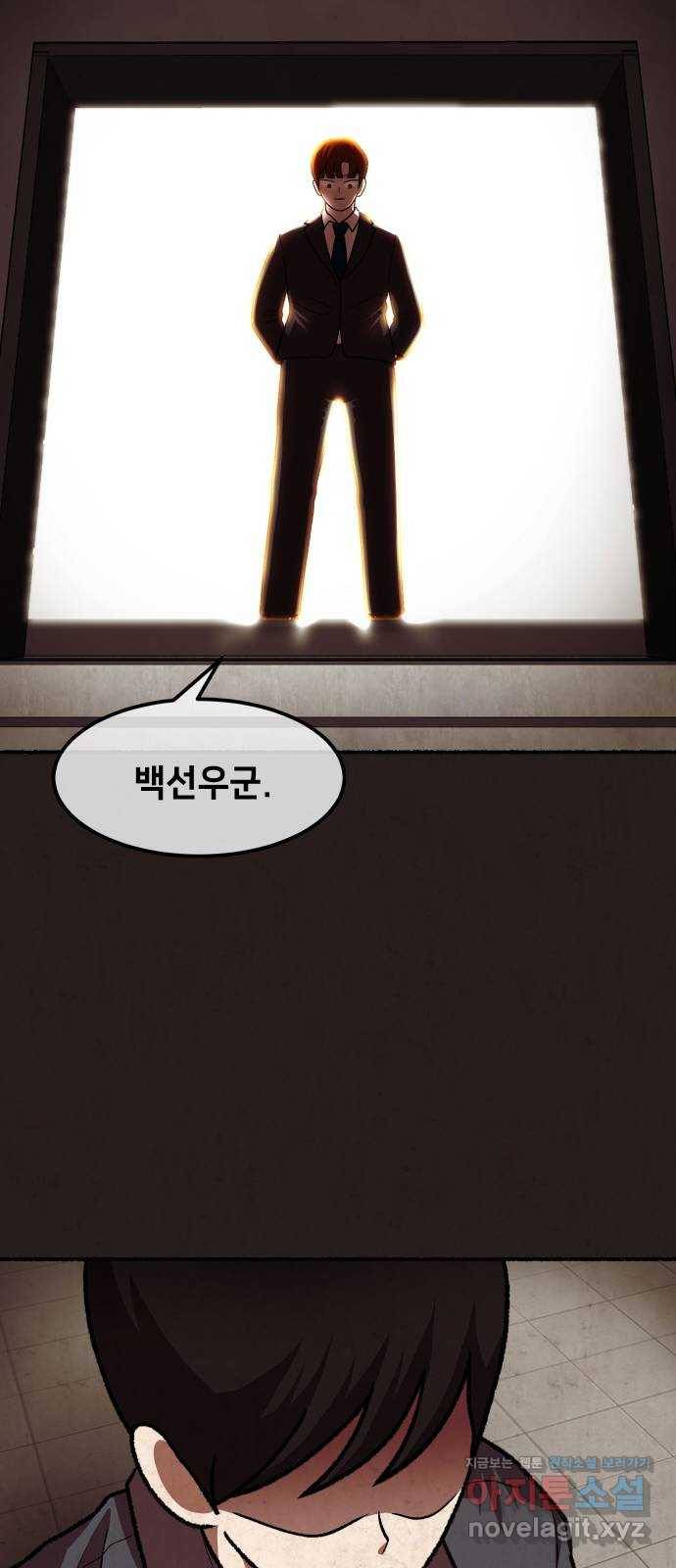방탈출 시즌4 14화 총책의 감 17