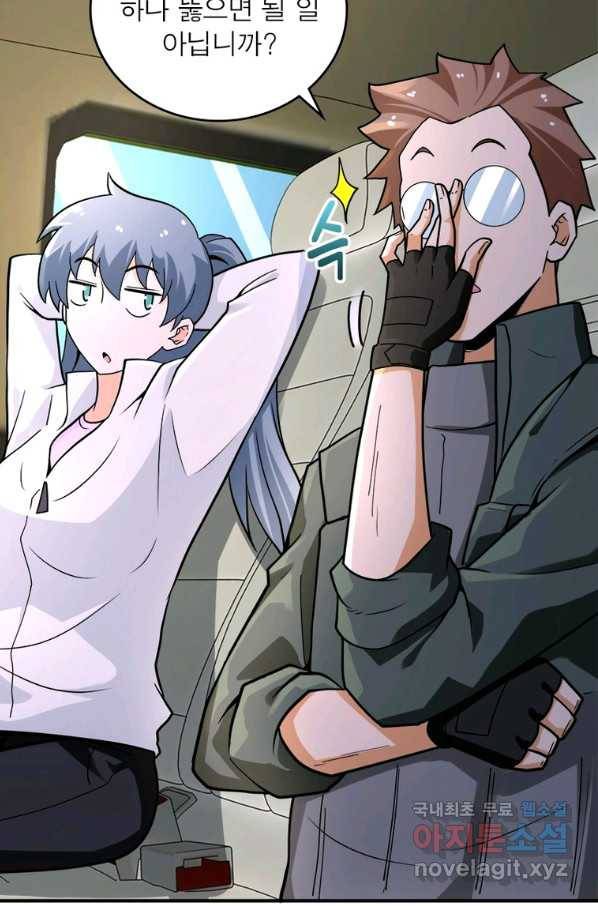 링 오브 가디언 218화 39