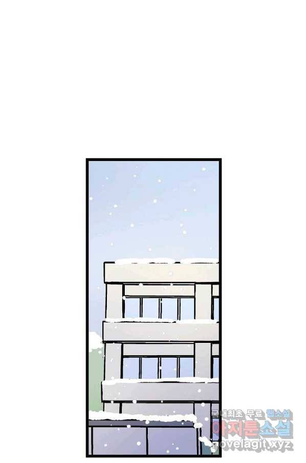 도덕과부도 128화 1