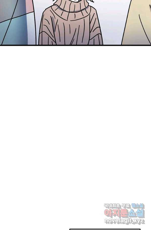 도덕과부도 128화 18
