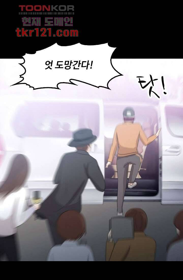 인피의상 42화 1