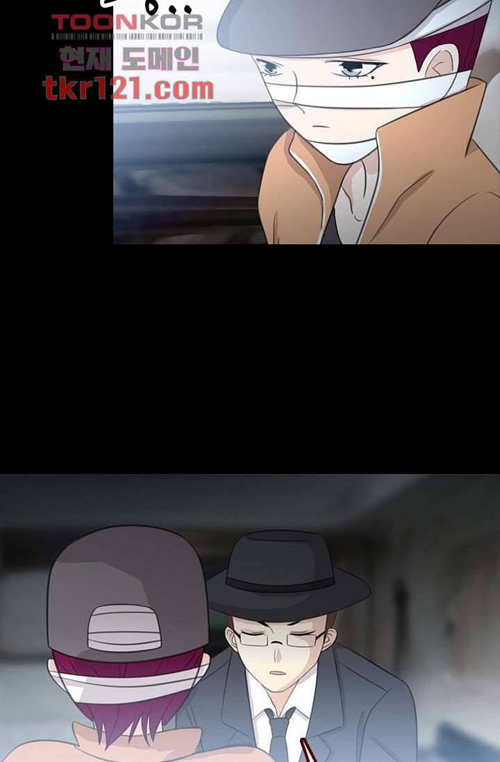 인피의상 42화 10