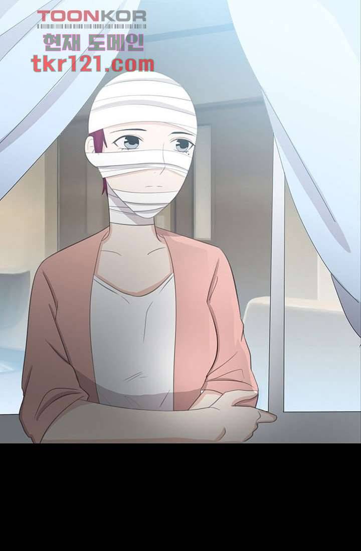 인피의상 42화 16
