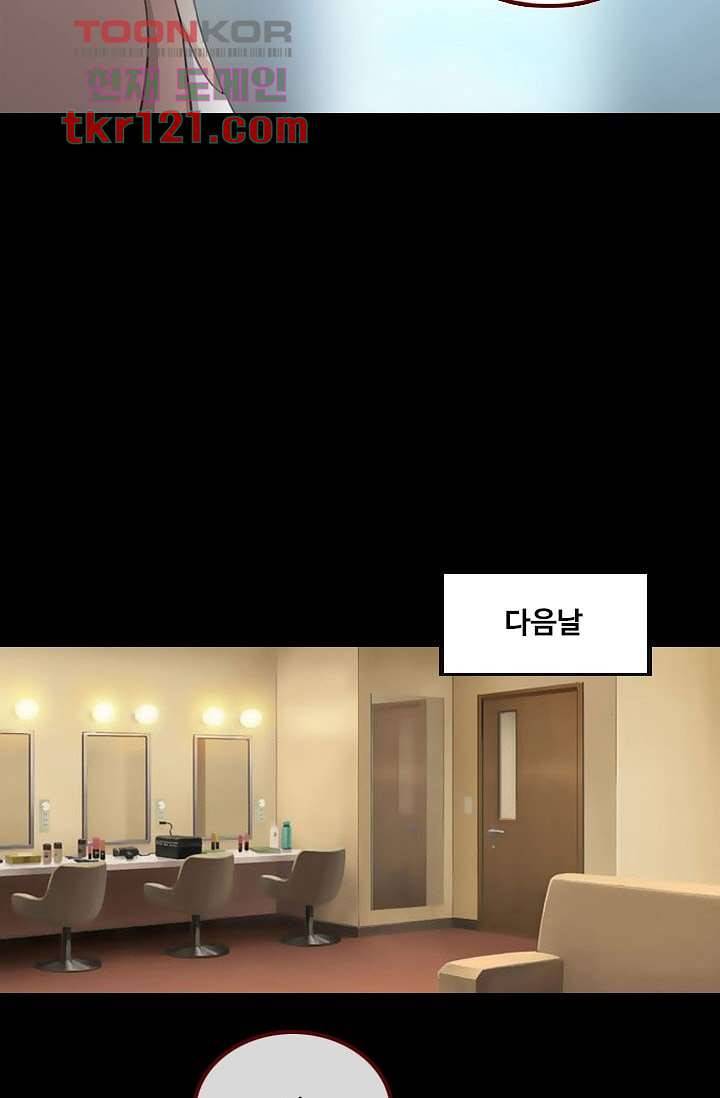 인피의상 42화 23
