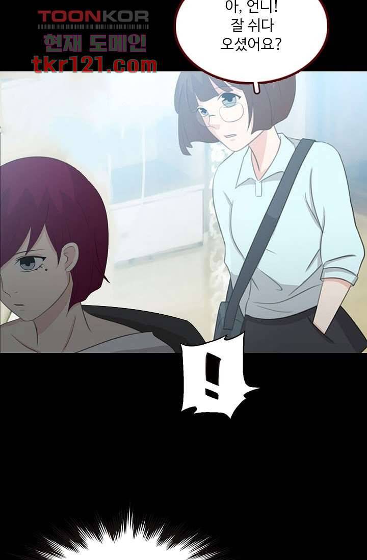 인피의상 42화 25