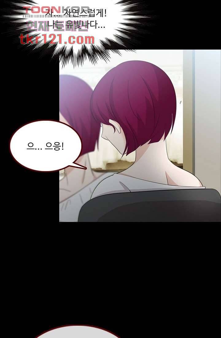 인피의상 42화 26