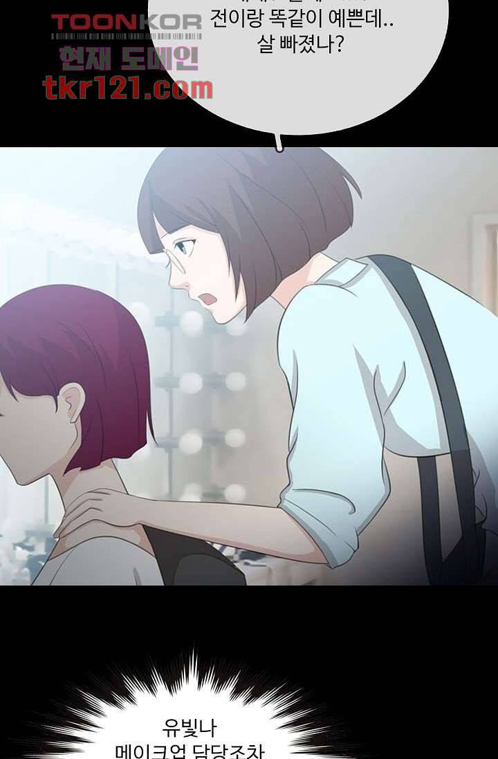 인피의상 42화 29