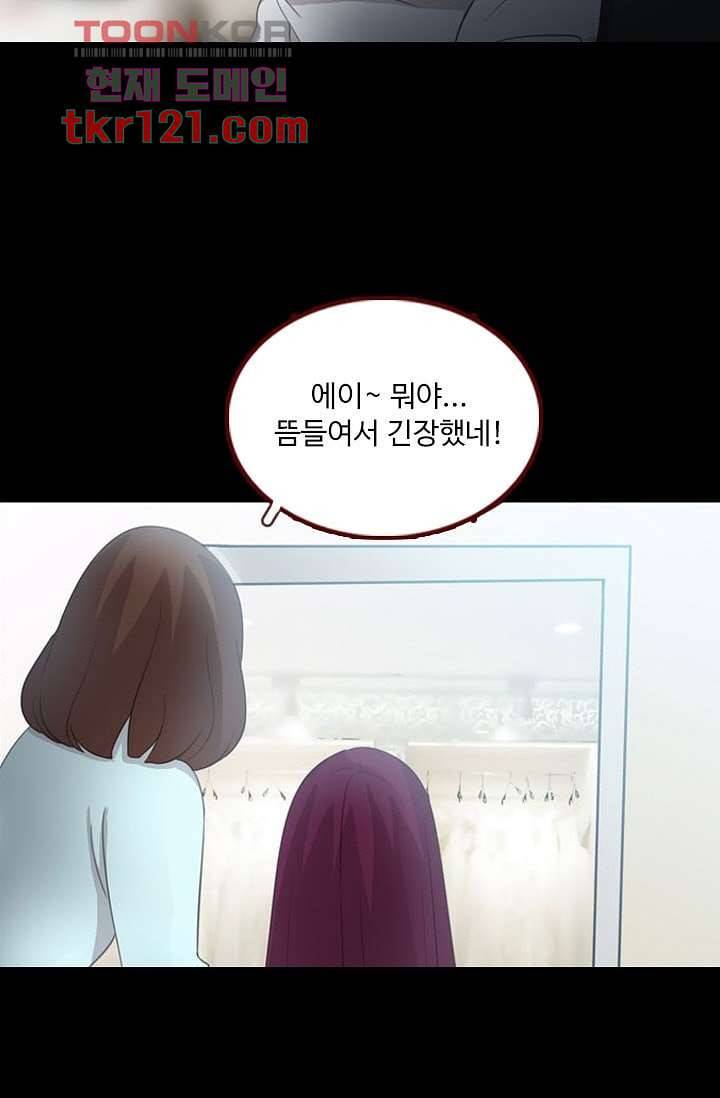 인피의상 42화 37
