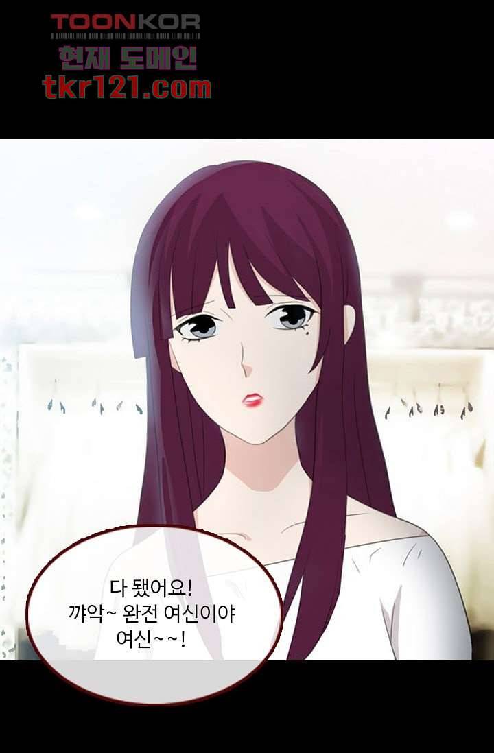 인피의상 42화 38