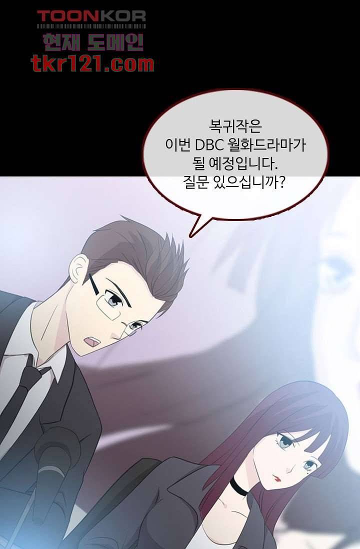인피의상 42화 42