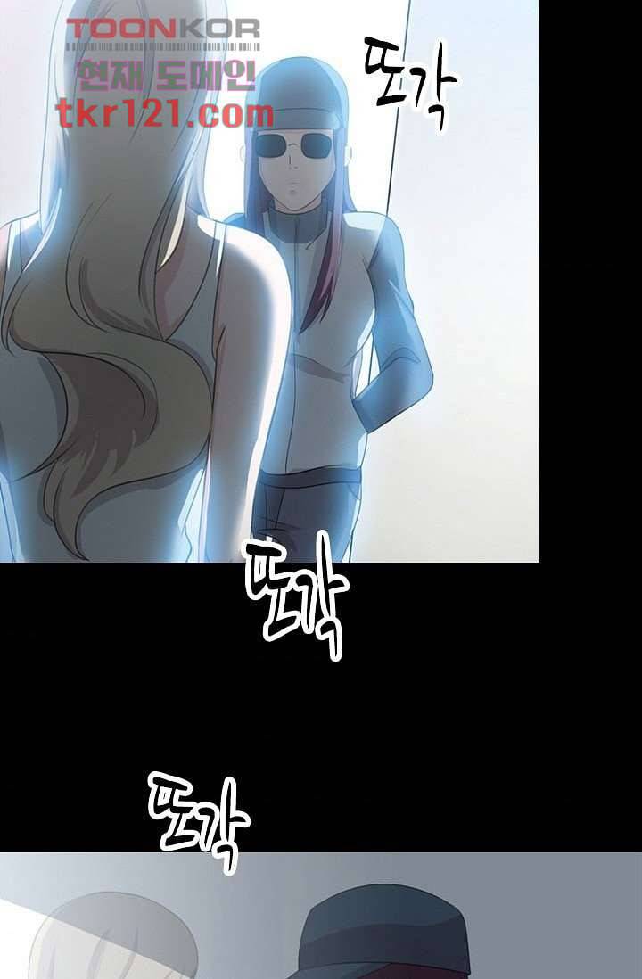인피의상 42화 55
