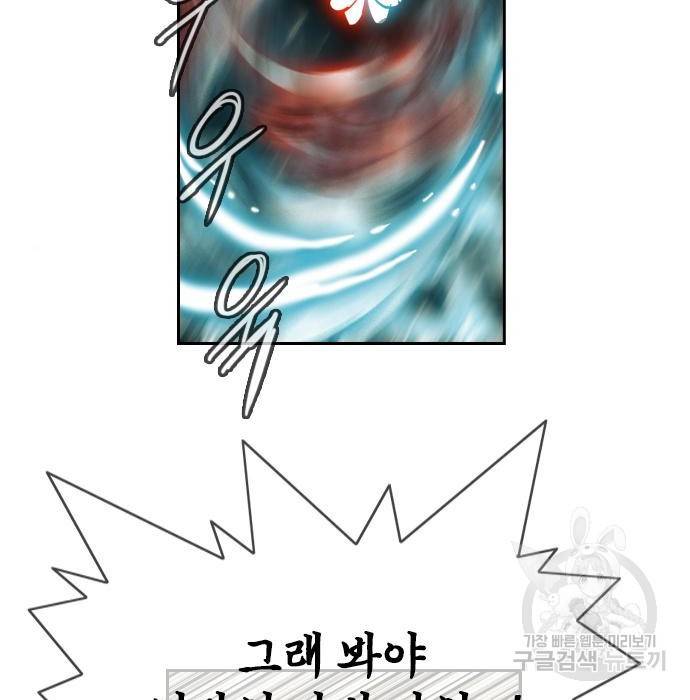 마법스크롤 상인 지오 시즌4 18화 7