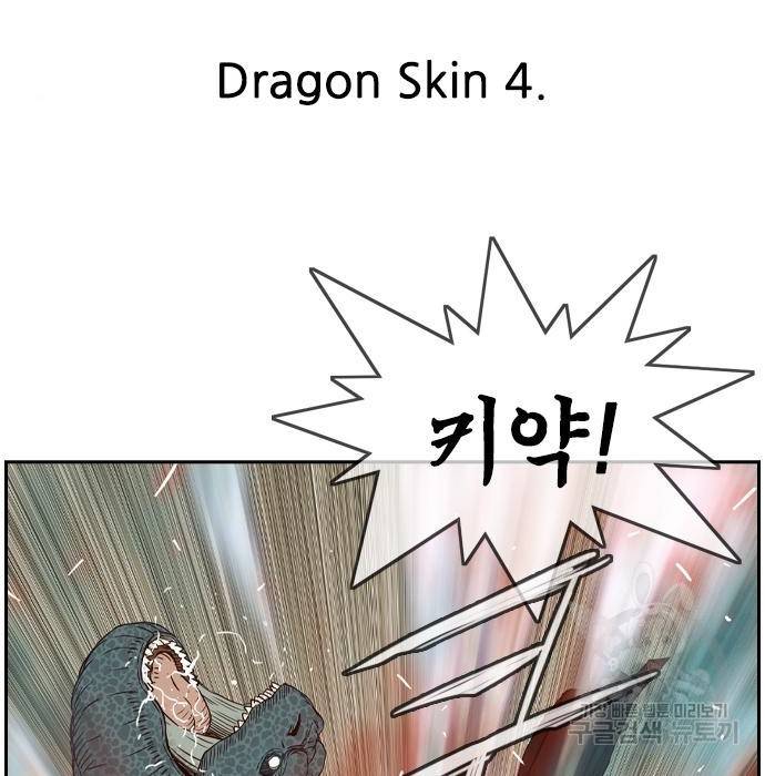 마법스크롤 상인 지오 시즌4 18화 15