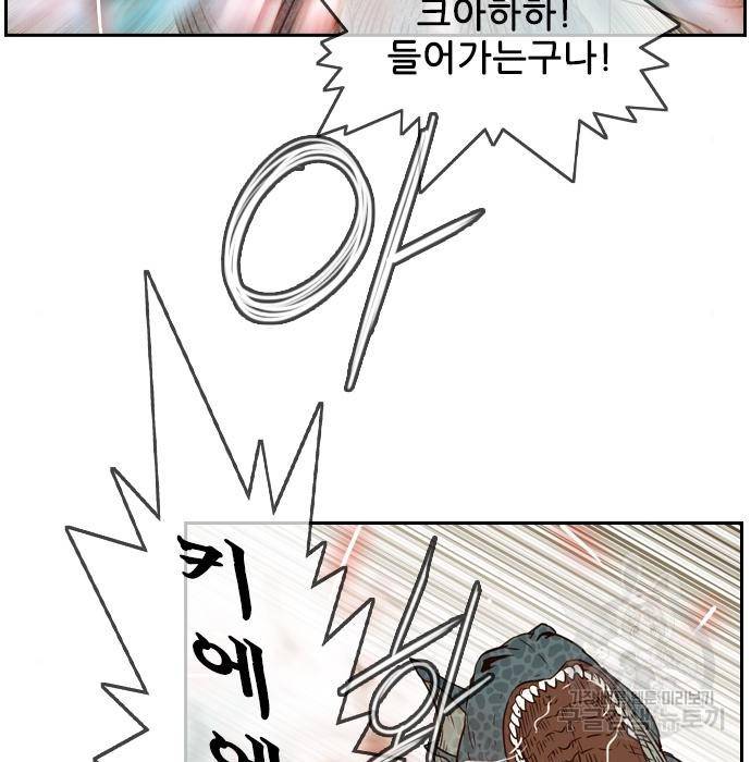 마법스크롤 상인 지오 시즌4 18화 17
