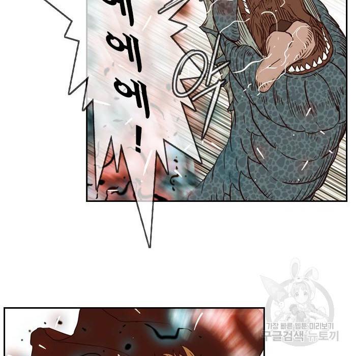 마법스크롤 상인 지오 시즌4 18화 18