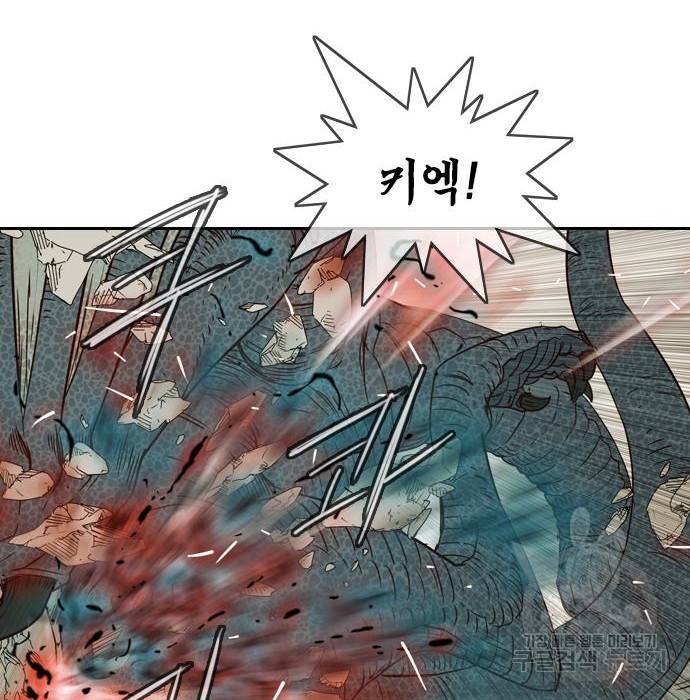 마법스크롤 상인 지오 시즌4 18화 20