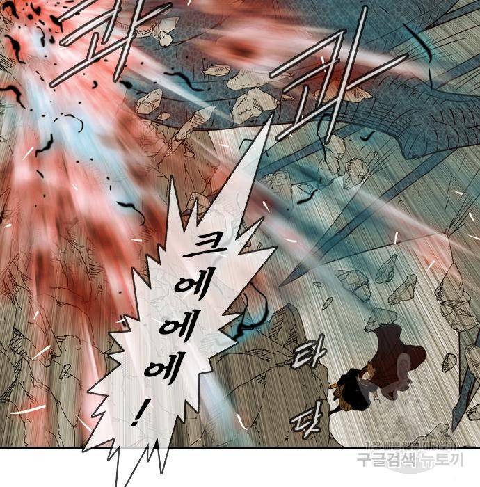마법스크롤 상인 지오 시즌4 18화 21