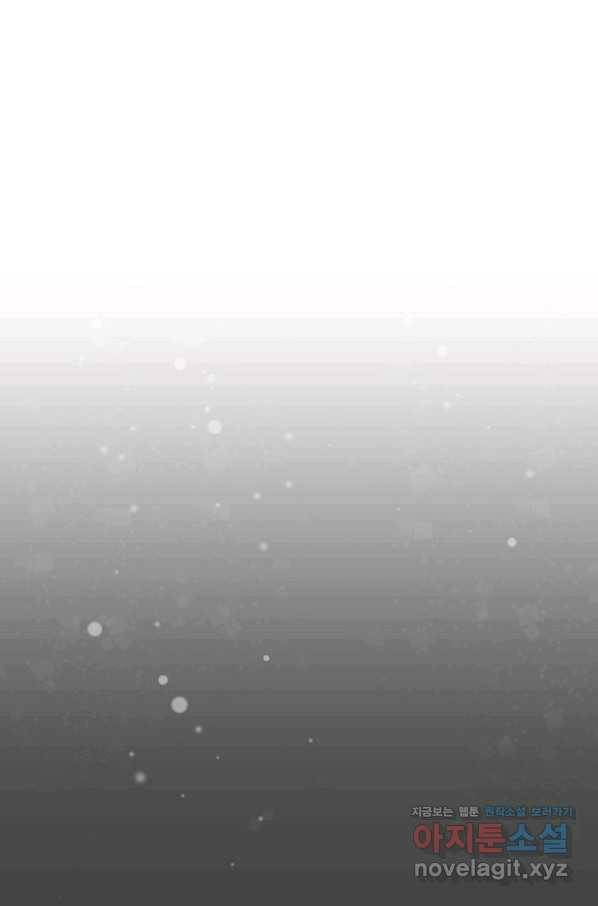 Oh! 마이 서방님 47화 1