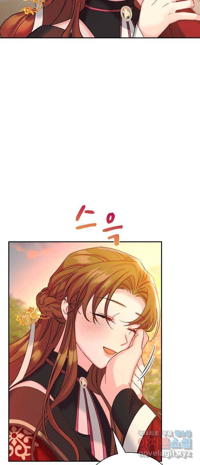 이계 무슨 황비 시즌2 23화 6