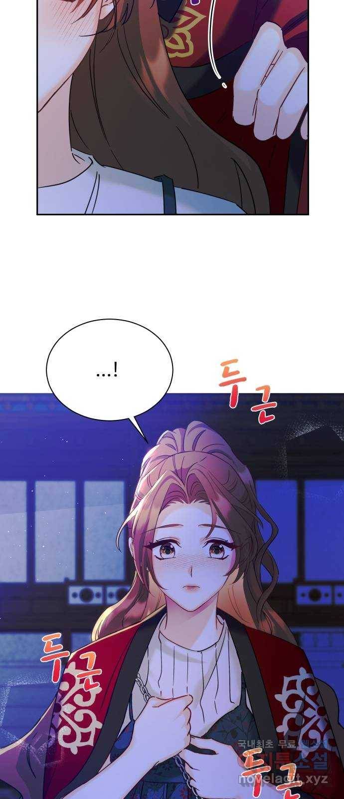 이계 무슨 황비 시즌2 23화 20