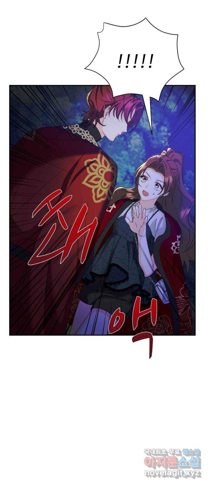 이계 무슨 황비 시즌2 23화 47