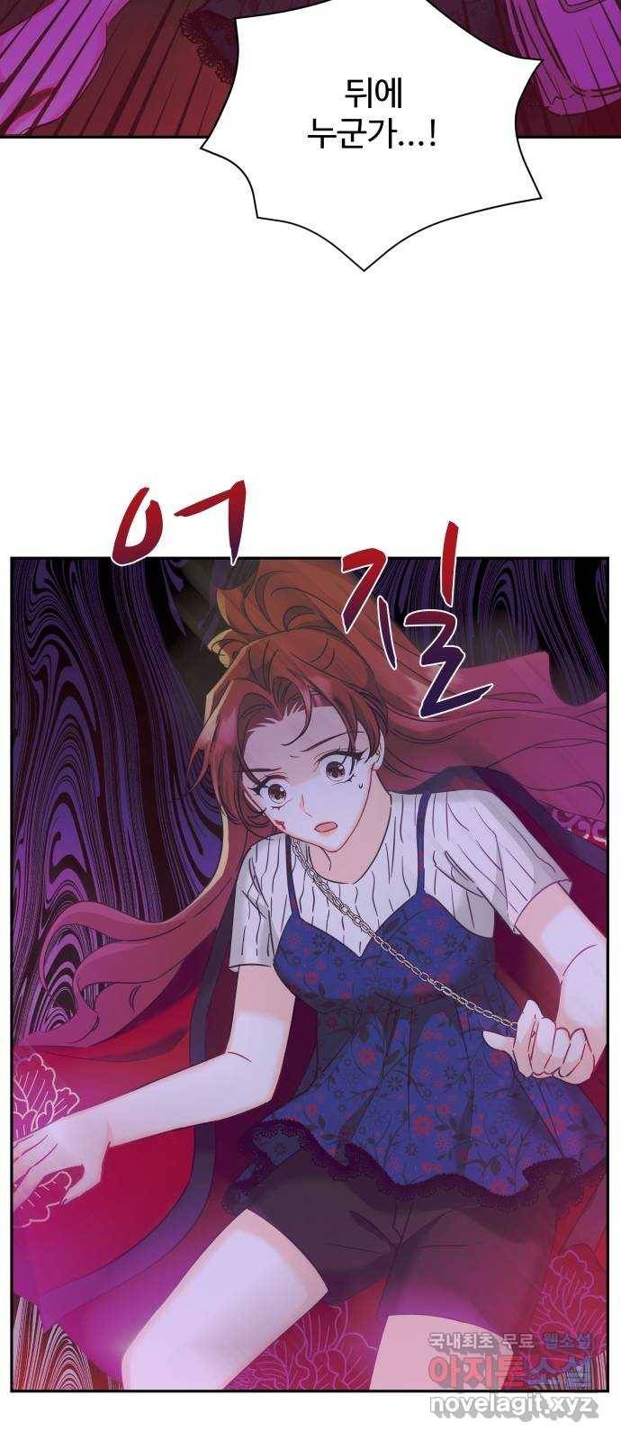 이계 무슨 황비 시즌2 23화 52