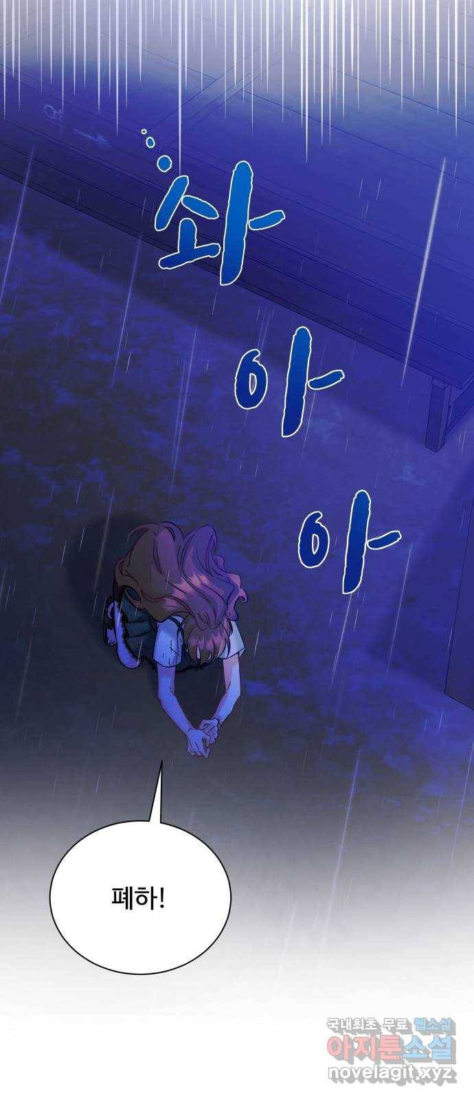 이계 무슨 황비 시즌2 23화 59