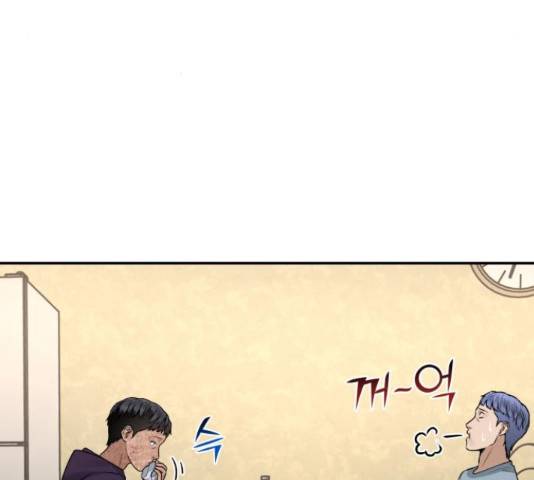 부캐인생 20화 3