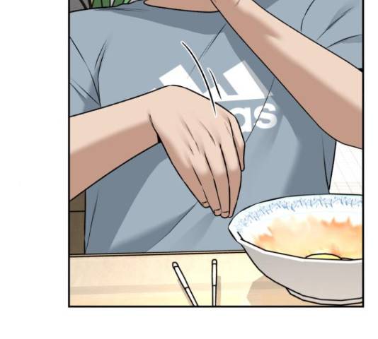 부캐인생 20화 14