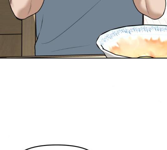 부캐인생 20화 24
