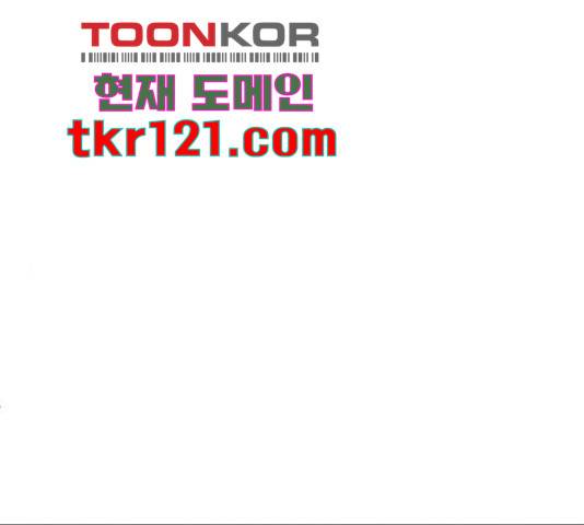1학년 9반 14화 1