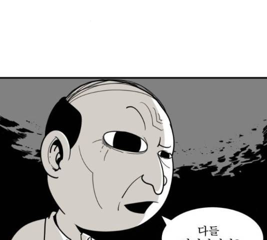 1학년 9반 14화 11