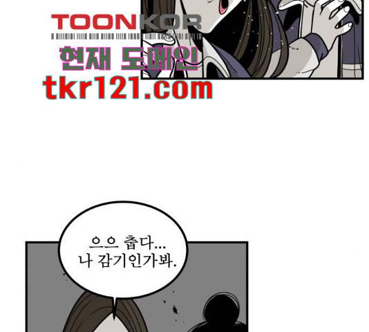 1학년 9반 14화 15