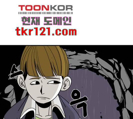 1학년 9반 14화 24