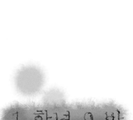 1학년 9반 14화 30