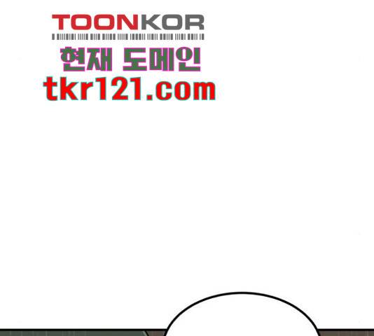1학년 9반 14화 34