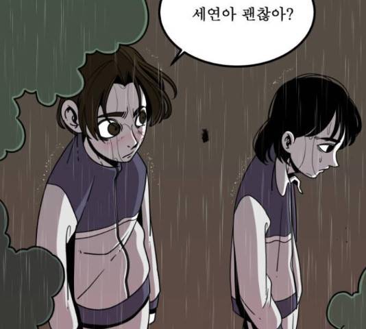 1학년 9반 14화 35