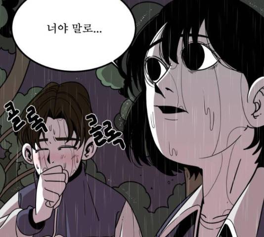 1학년 9반 14화 40