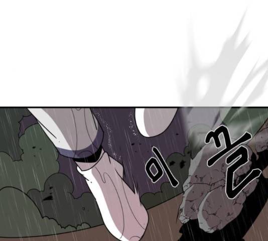 1학년 9반 14화 43