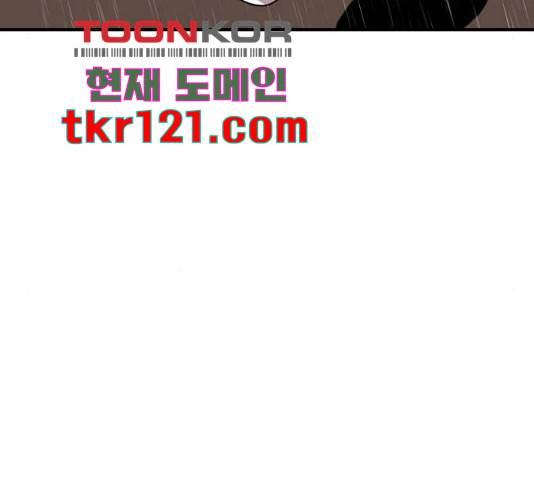 1학년 9반 14화 44