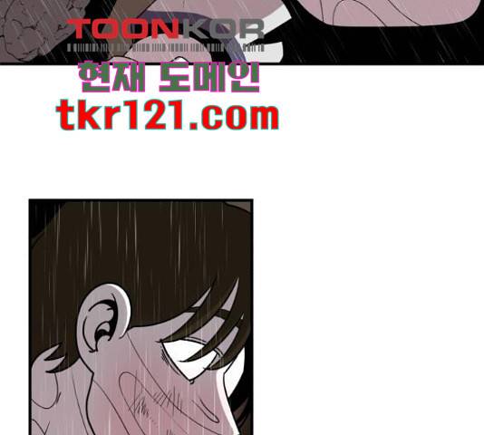 1학년 9반 14화 55