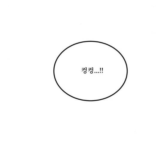 1학년 9반 14화 72