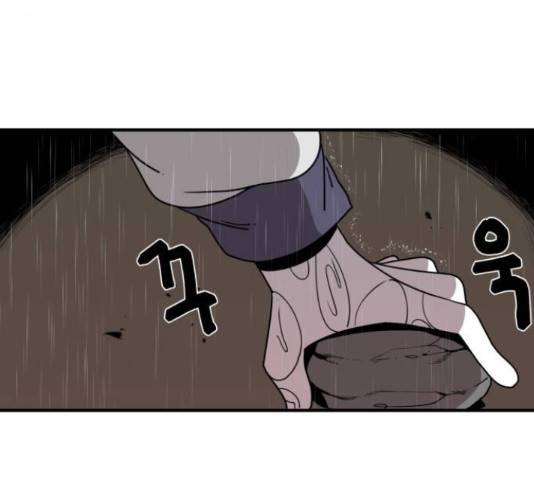 1학년 9반 14화 73