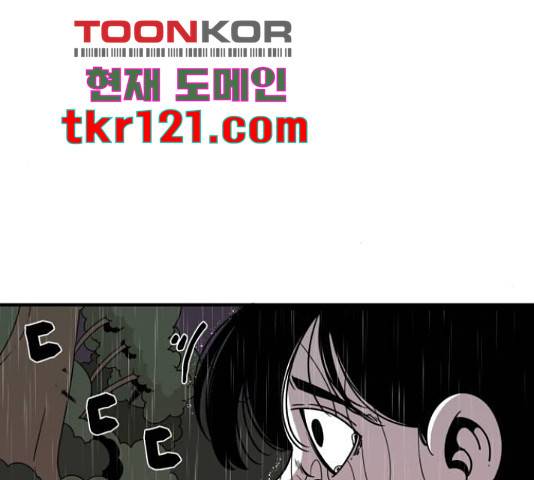 1학년 9반 14화 74
